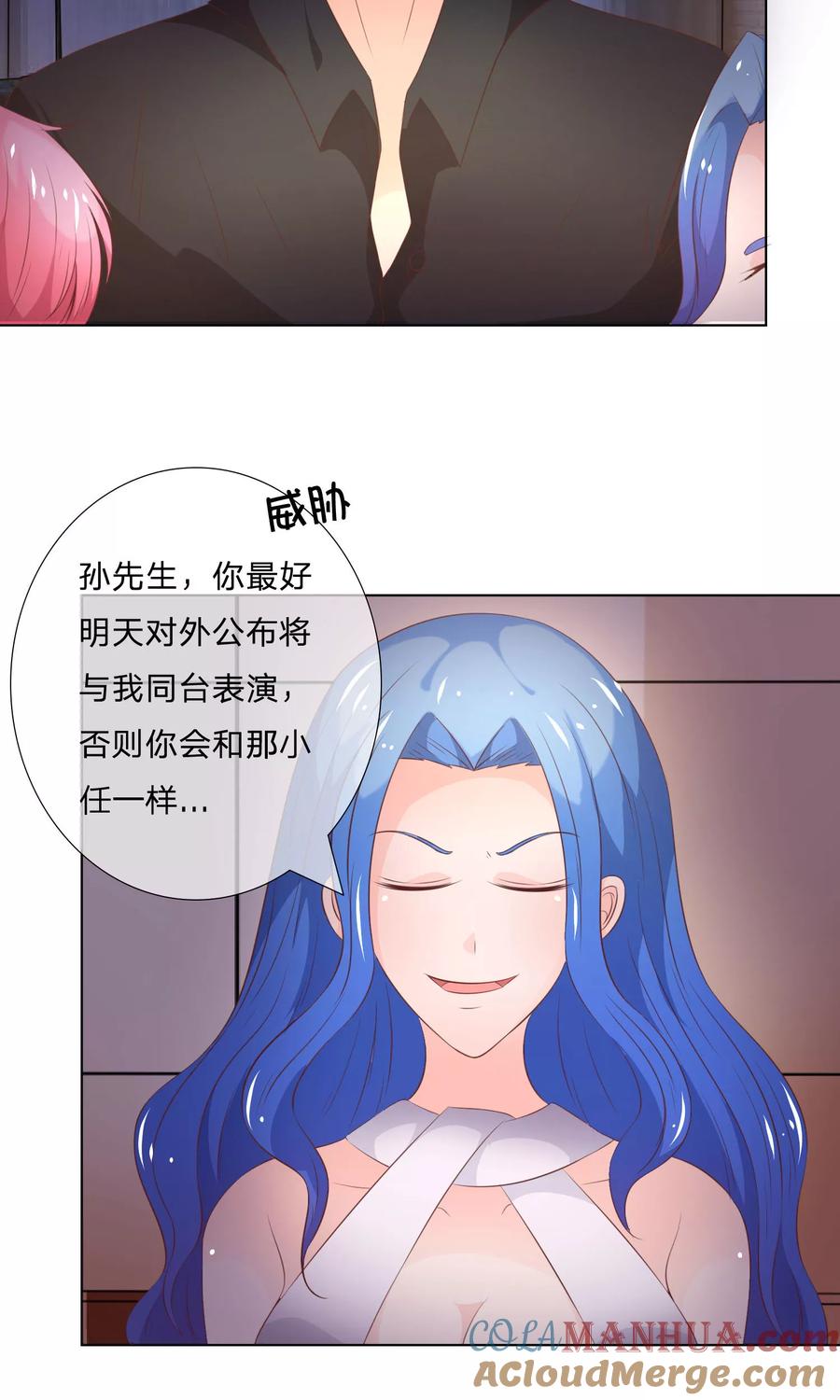 第37-38话女鬼变成人了！-冥王老公萌萌哒-杭漫文化（第10张）