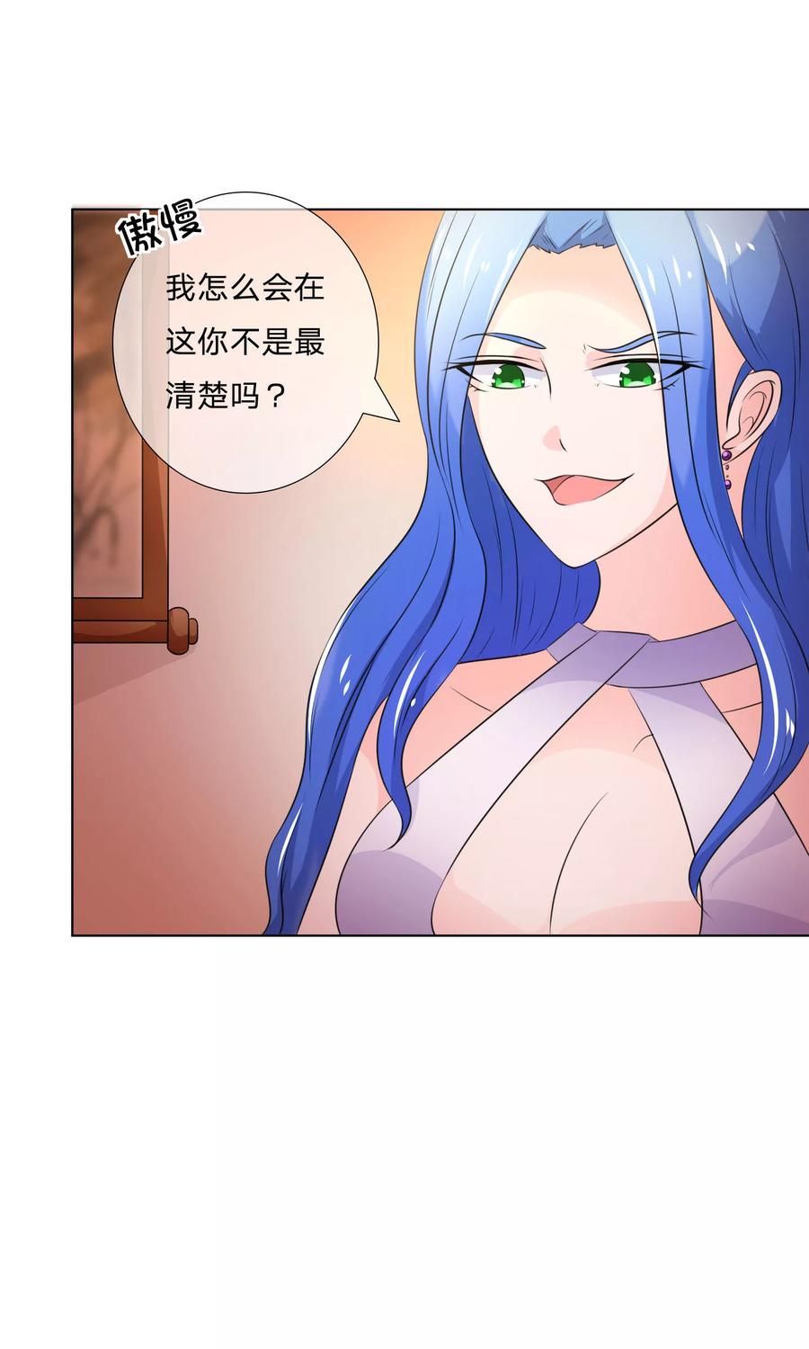 第37-38话女鬼变成人了！-冥王老公萌萌哒-杭漫文化（第3张）