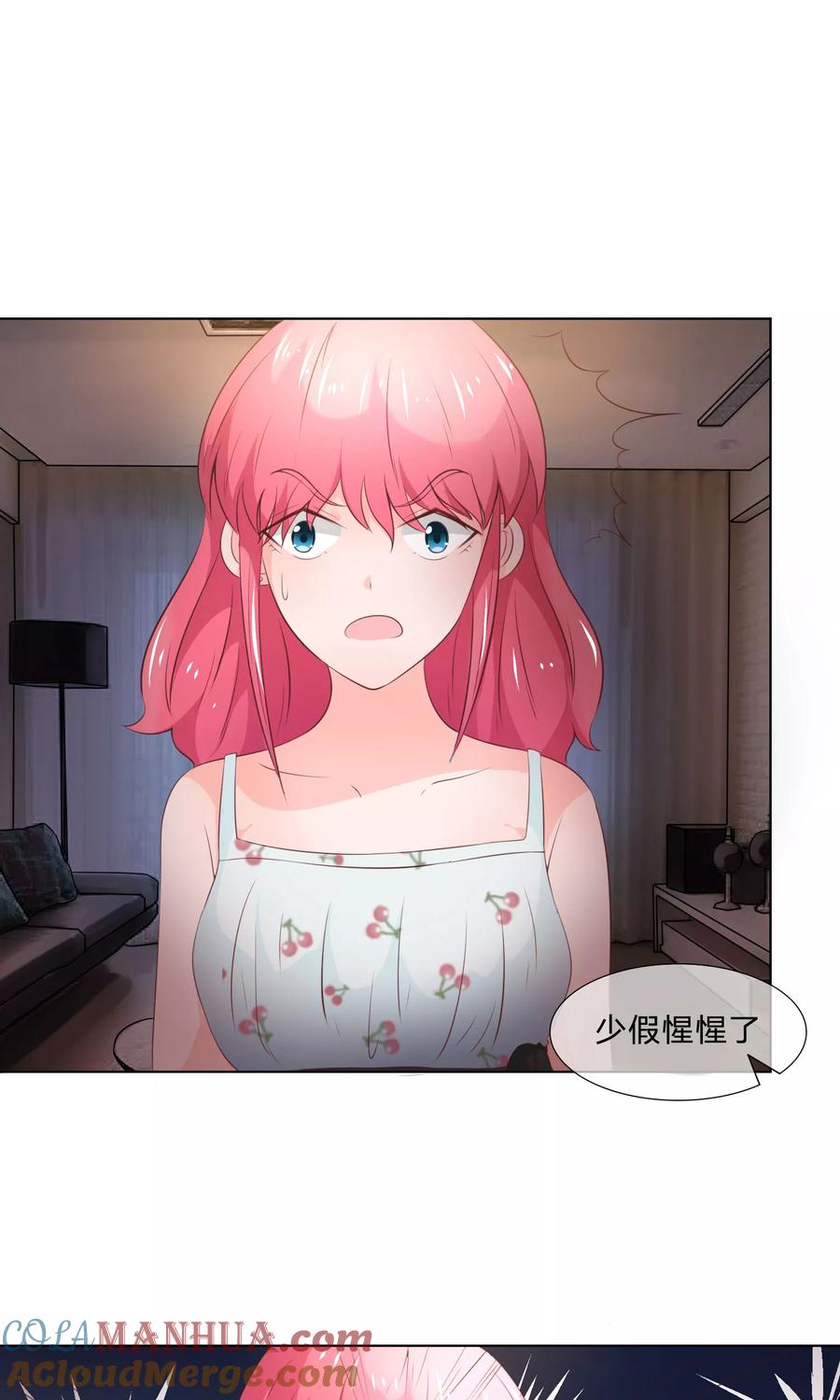 第37-38话女鬼变成人了！-冥王老公萌萌哒-杭漫文化（第4张）