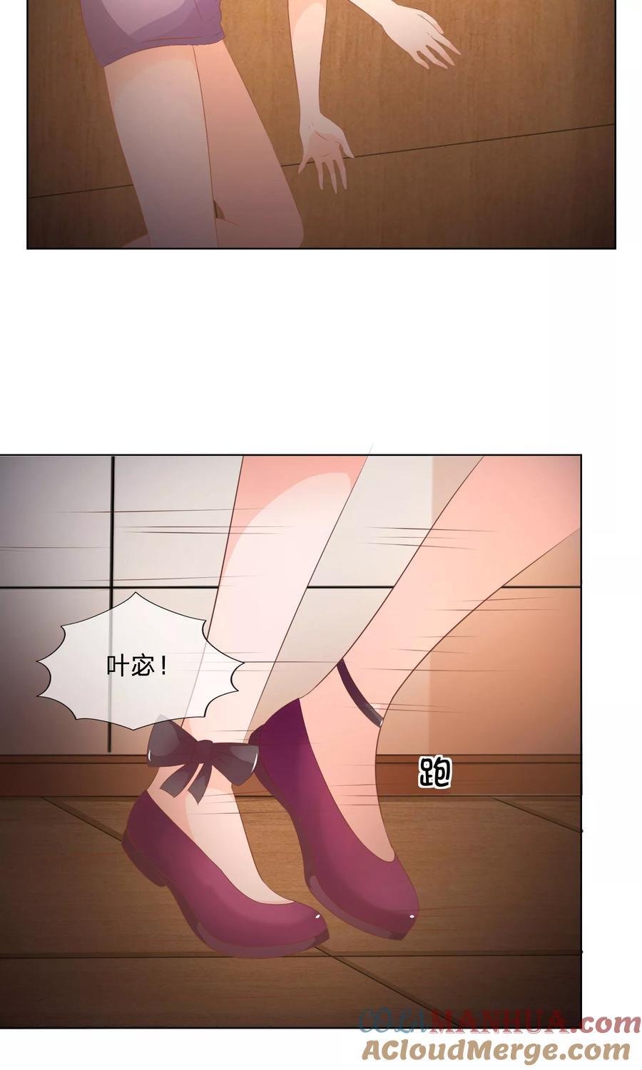 第39-40话小鬼哪里逃？-冥王老公萌萌哒-杭漫文化（第14张）