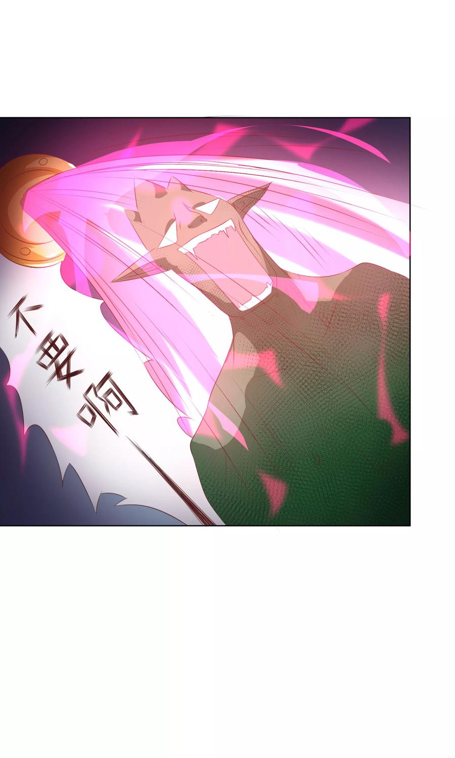 第39-40话小鬼哪里逃？-冥王老公萌萌哒-杭漫文化（第7张）