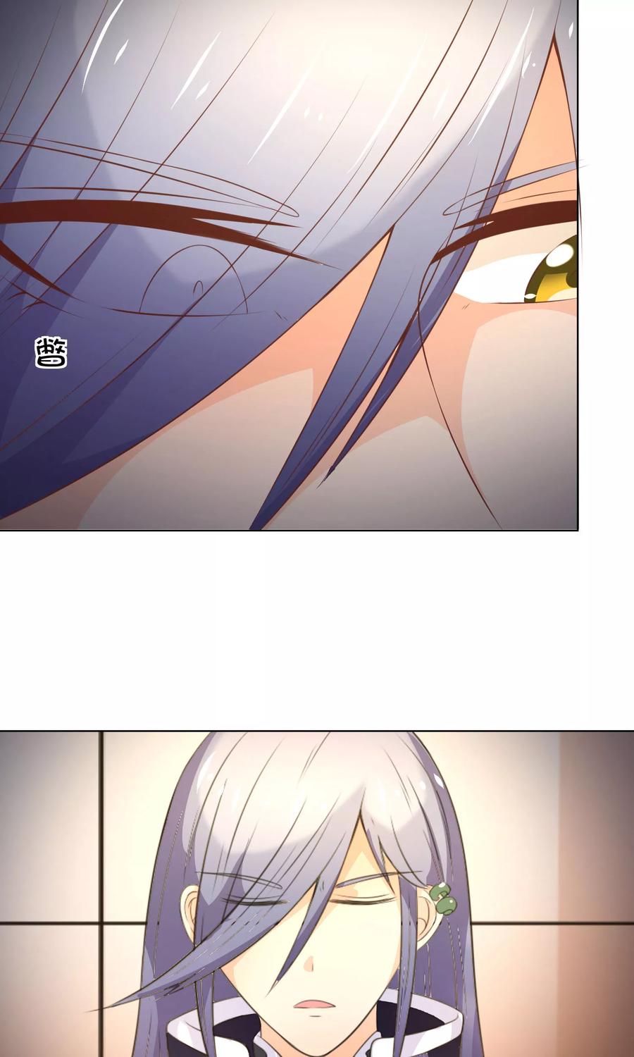 第39-40话小鬼哪里逃？-冥王老公萌萌哒-杭漫文化（第17张）