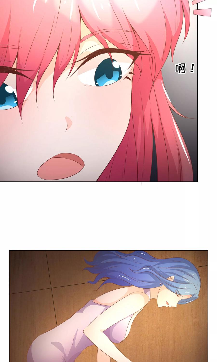 第39-40话小鬼哪里逃？-冥王老公萌萌哒-杭漫文化（第13张）