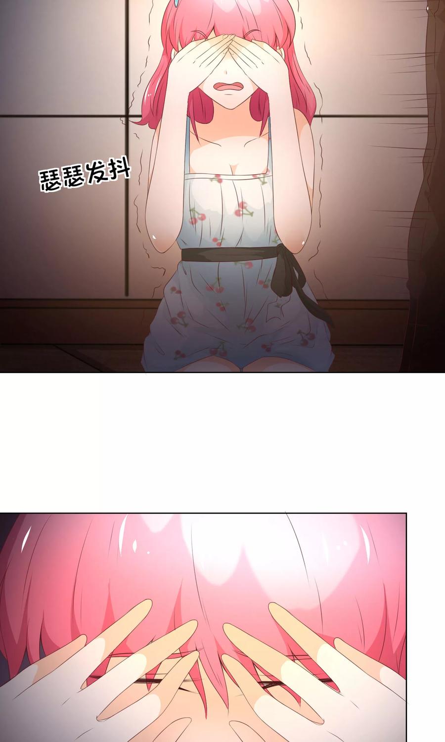 第39-40话小鬼哪里逃？-冥王老公萌萌哒-杭漫文化（第9张）