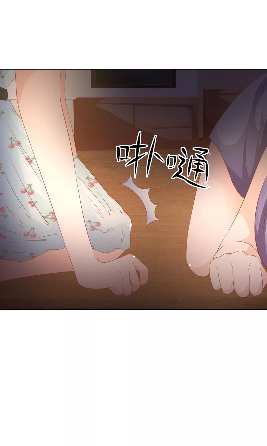 第39-40话小鬼哪里逃？-冥王老公萌萌哒-杭漫文化（第15张）