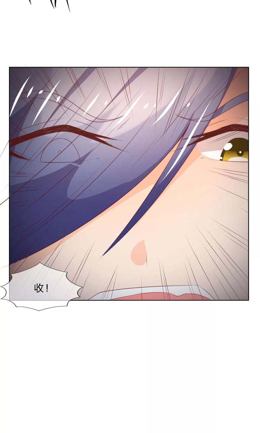 第41-42话他们终于要相见了-冥王老公萌萌哒-杭漫文化（第11张）