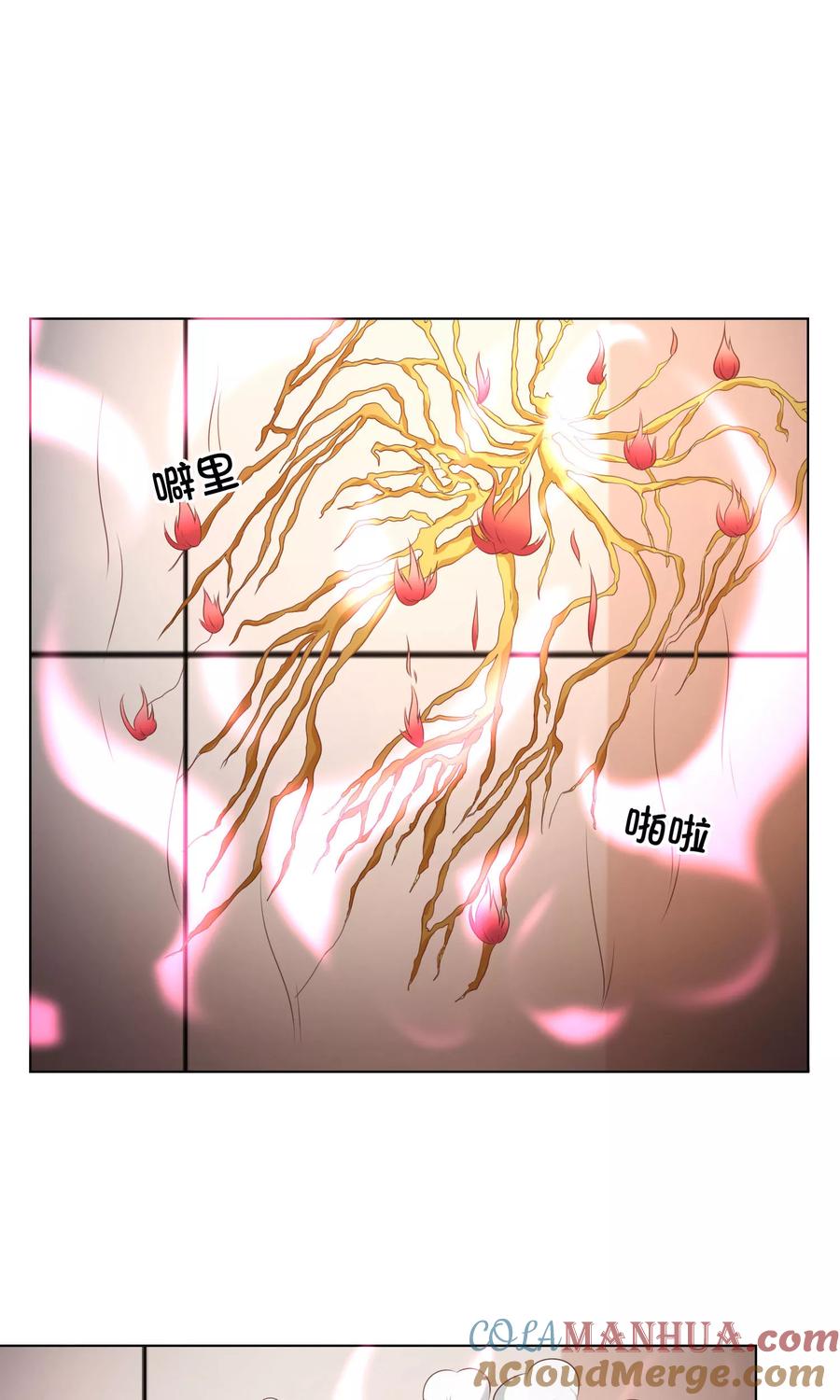 第41-42话他们终于要相见了-冥王老公萌萌哒-杭漫文化（第8张）