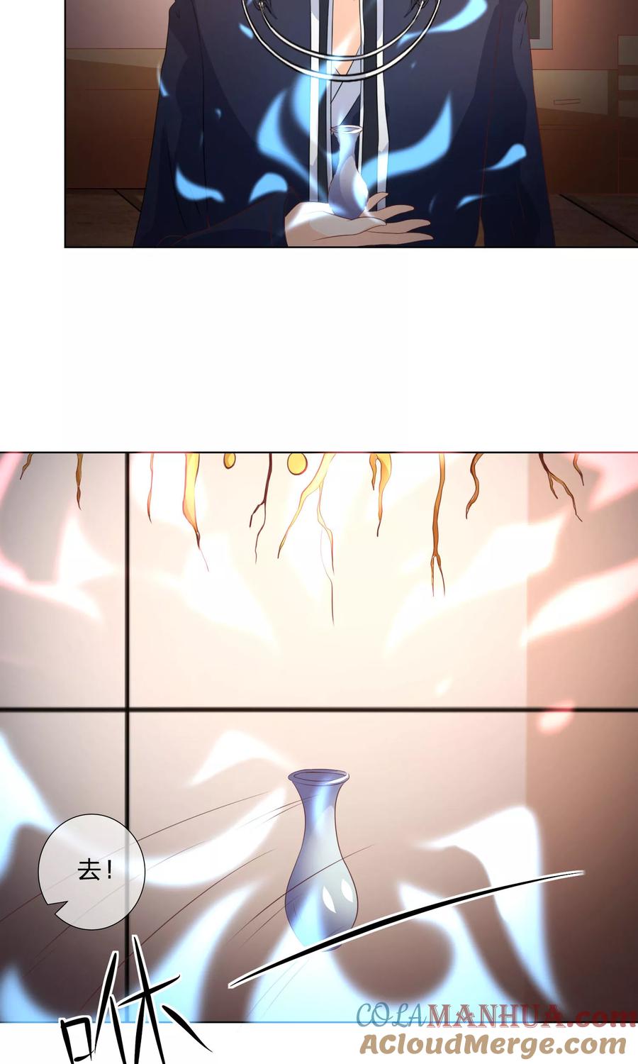 第41-42话他们终于要相见了-冥王老公萌萌哒-杭漫文化（第10张）