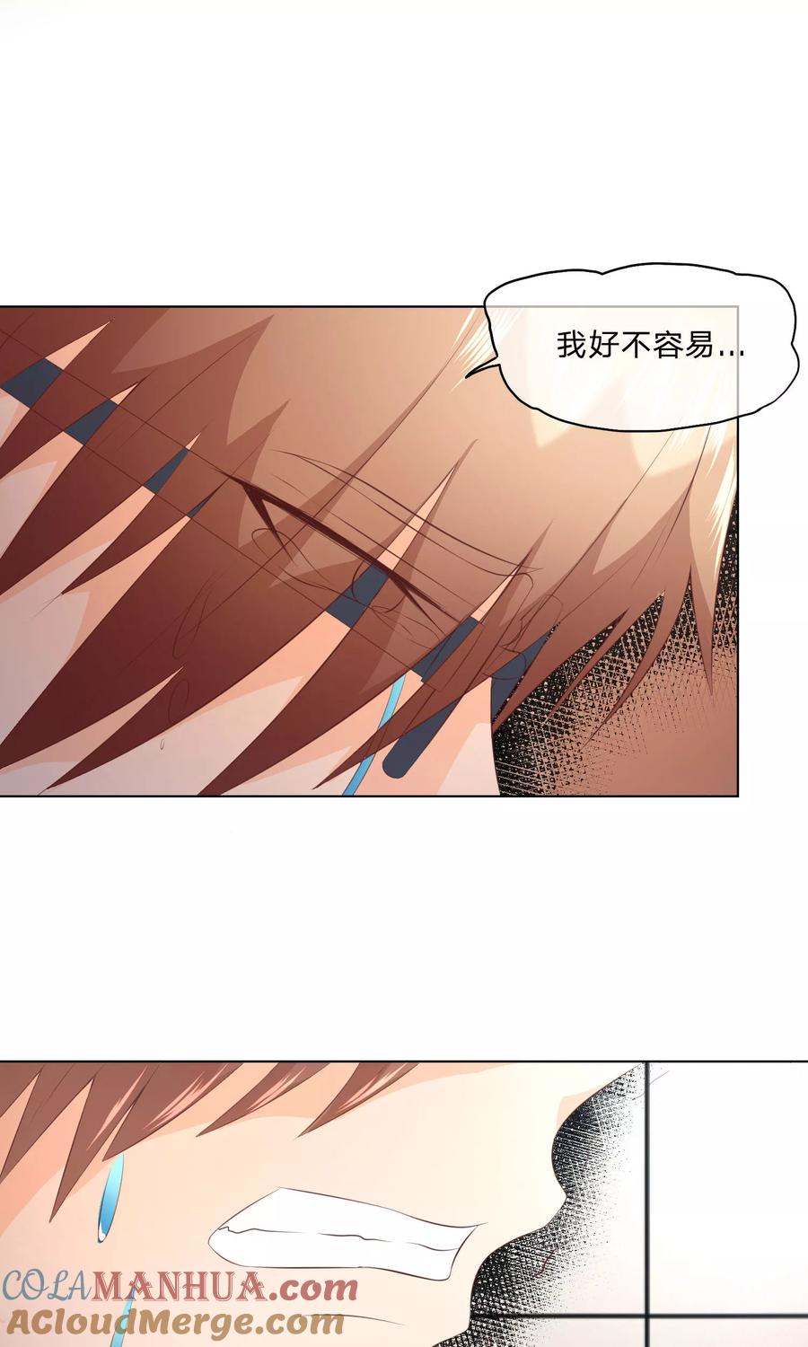 第45-46话又将分离-冥王老公萌萌哒-杭漫文化（第12张）