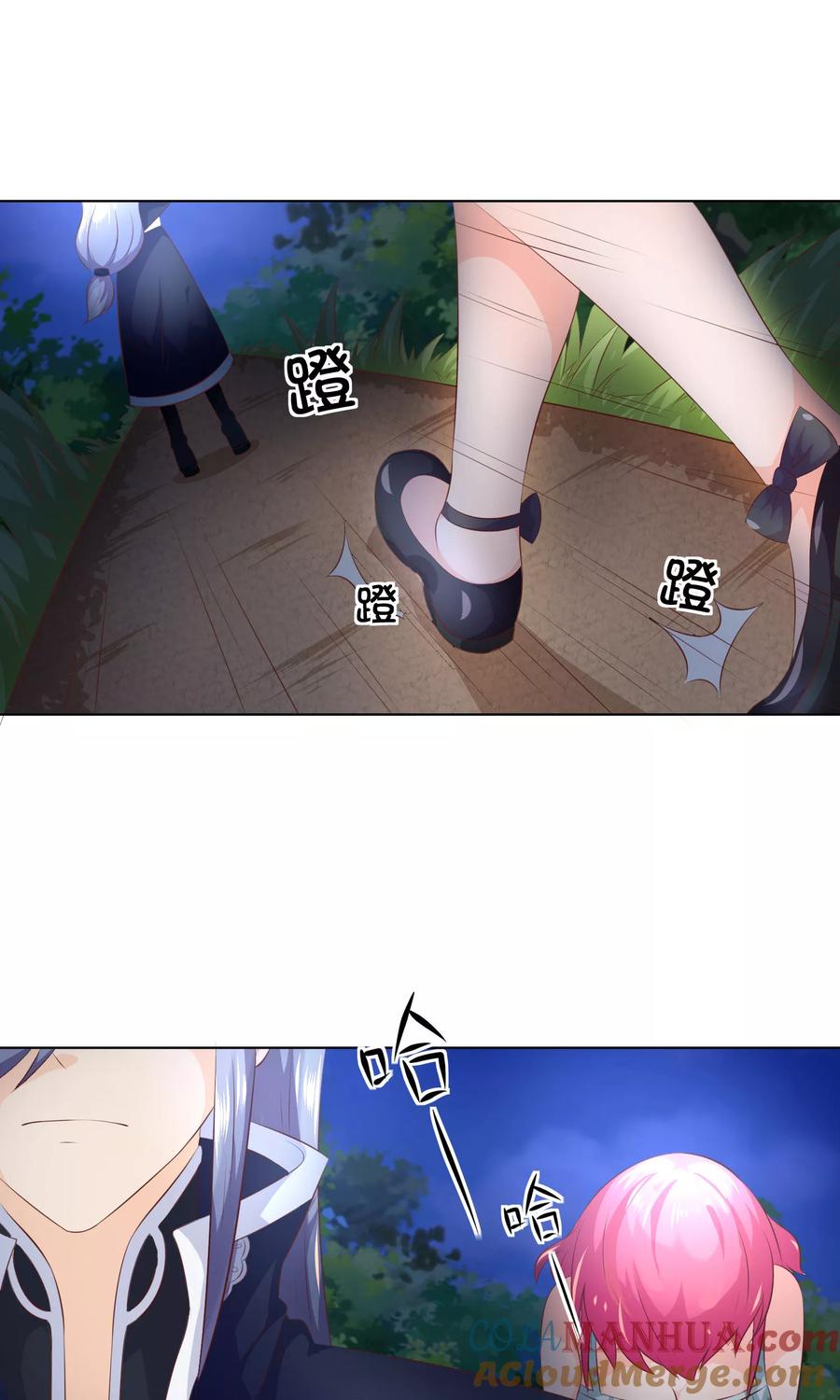 第47-48话愚蠢的人类-冥王老公萌萌哒-杭漫文化（第12张）
