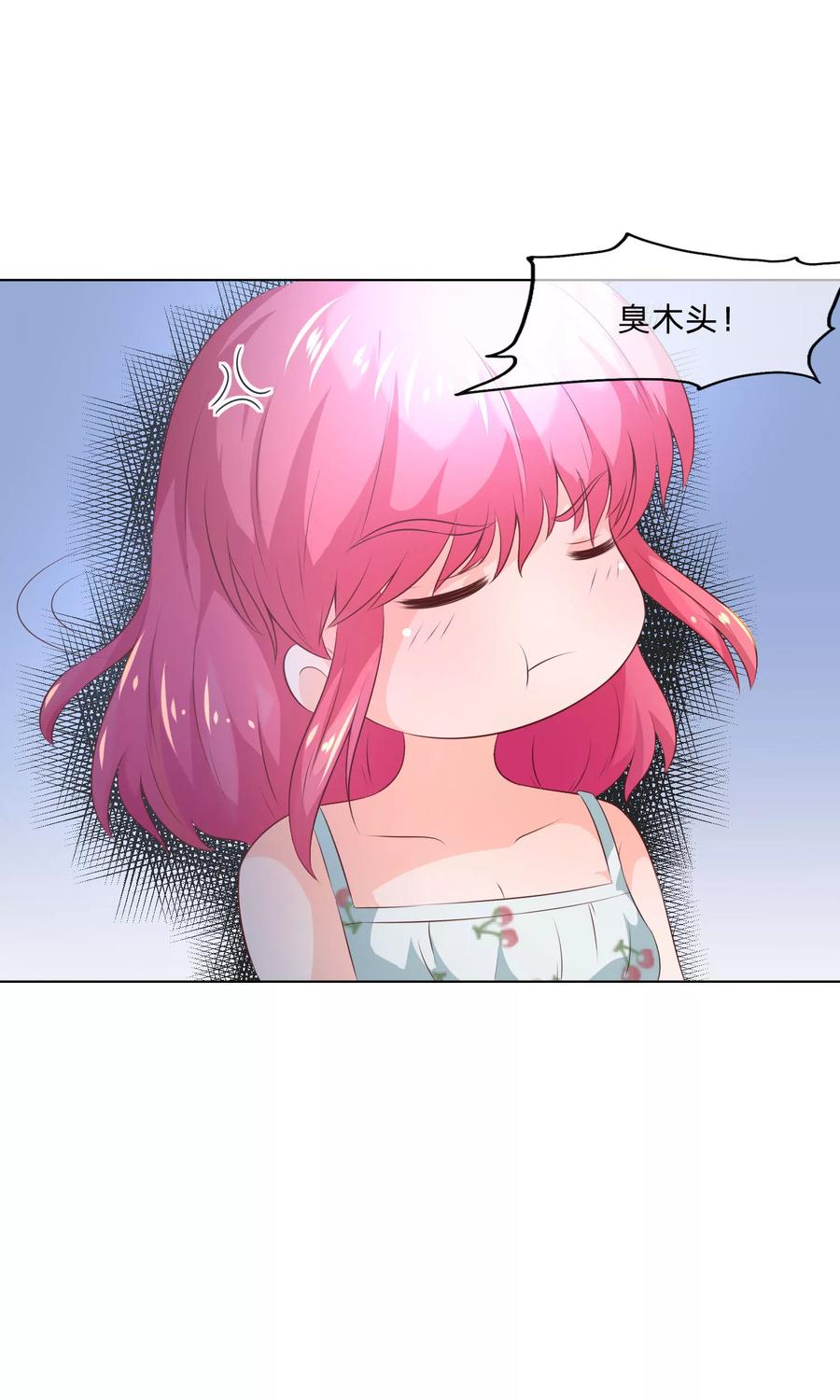 第47-48话愚蠢的人类-冥王老公萌萌哒-杭漫文化（第15张）