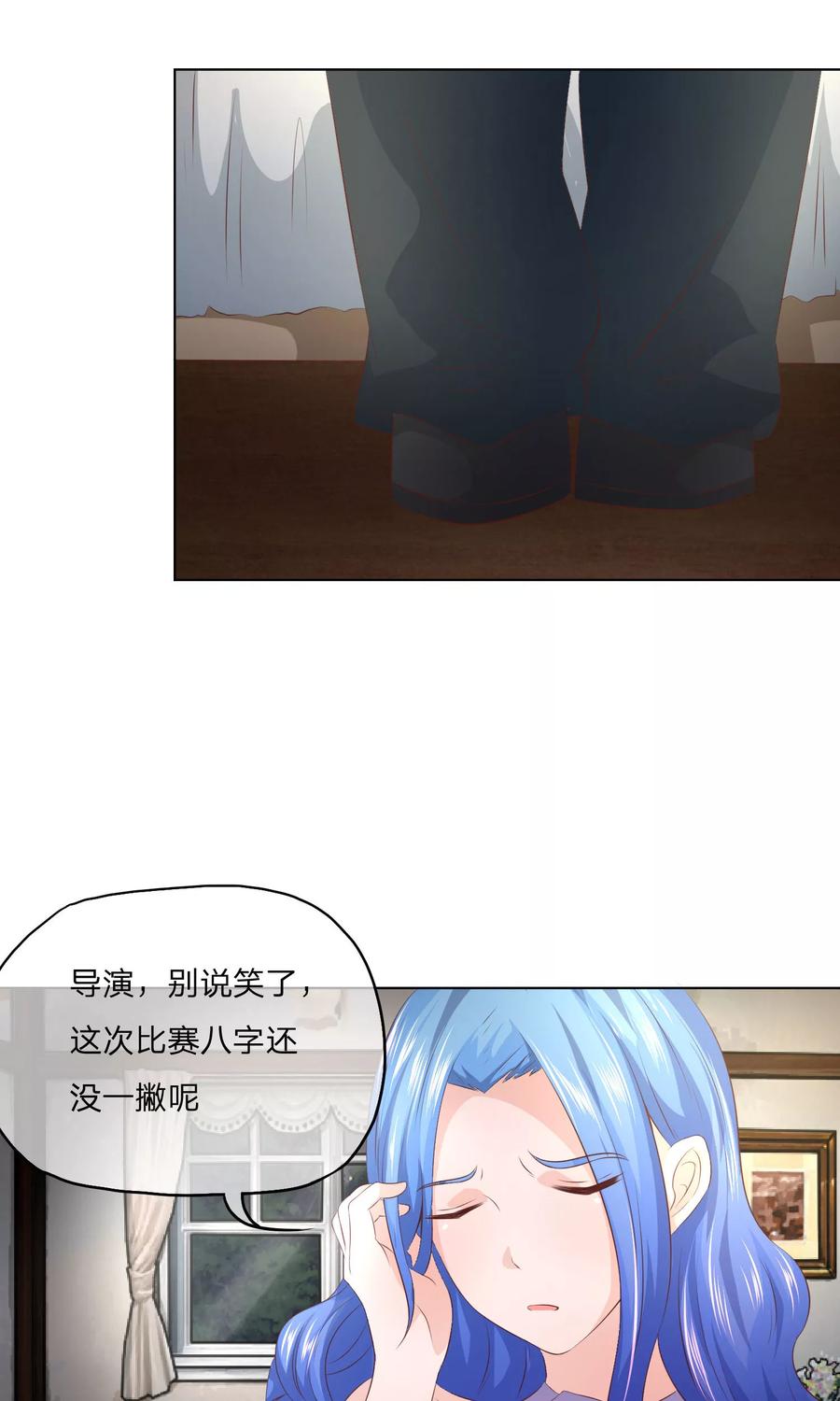 第49-50话影帝会选择谁呢-冥王老公萌萌哒-杭漫文化（第19张）