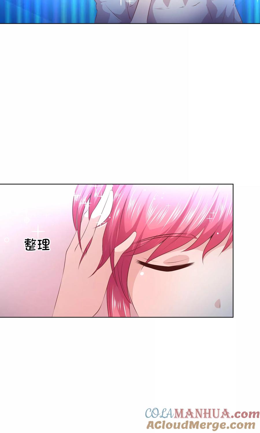 第51-52话林筱筱要出丑了？-冥王老公萌萌哒-杭漫文化（第10张）