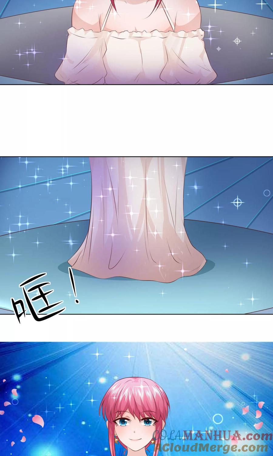 第51-52话林筱筱要出丑了？-冥王老公萌萌哒-杭漫文化（第6张）