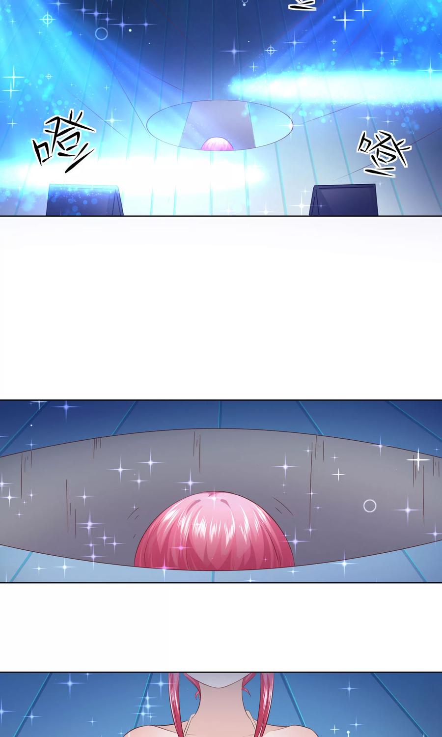 第51-52话林筱筱要出丑了？-冥王老公萌萌哒-杭漫文化（第5张）
