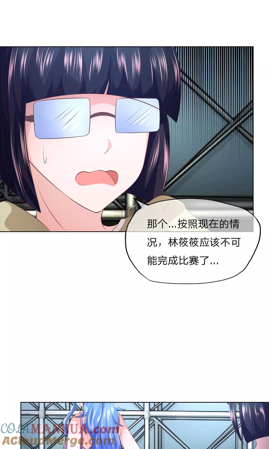 第53-54话林筱筱快下台-冥王老公萌萌哒-杭漫文化（第2张）