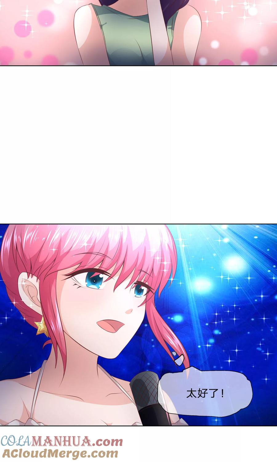 第55-56话精彩的表演-冥王老公萌萌哒-杭漫文化（第2张）