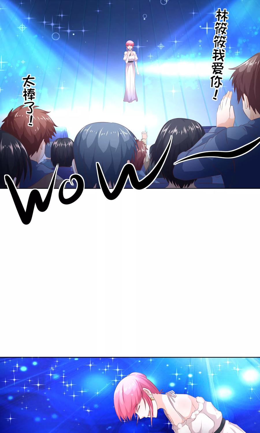 第55-56话精彩的表演-冥王老公萌萌哒-杭漫文化（第5张）