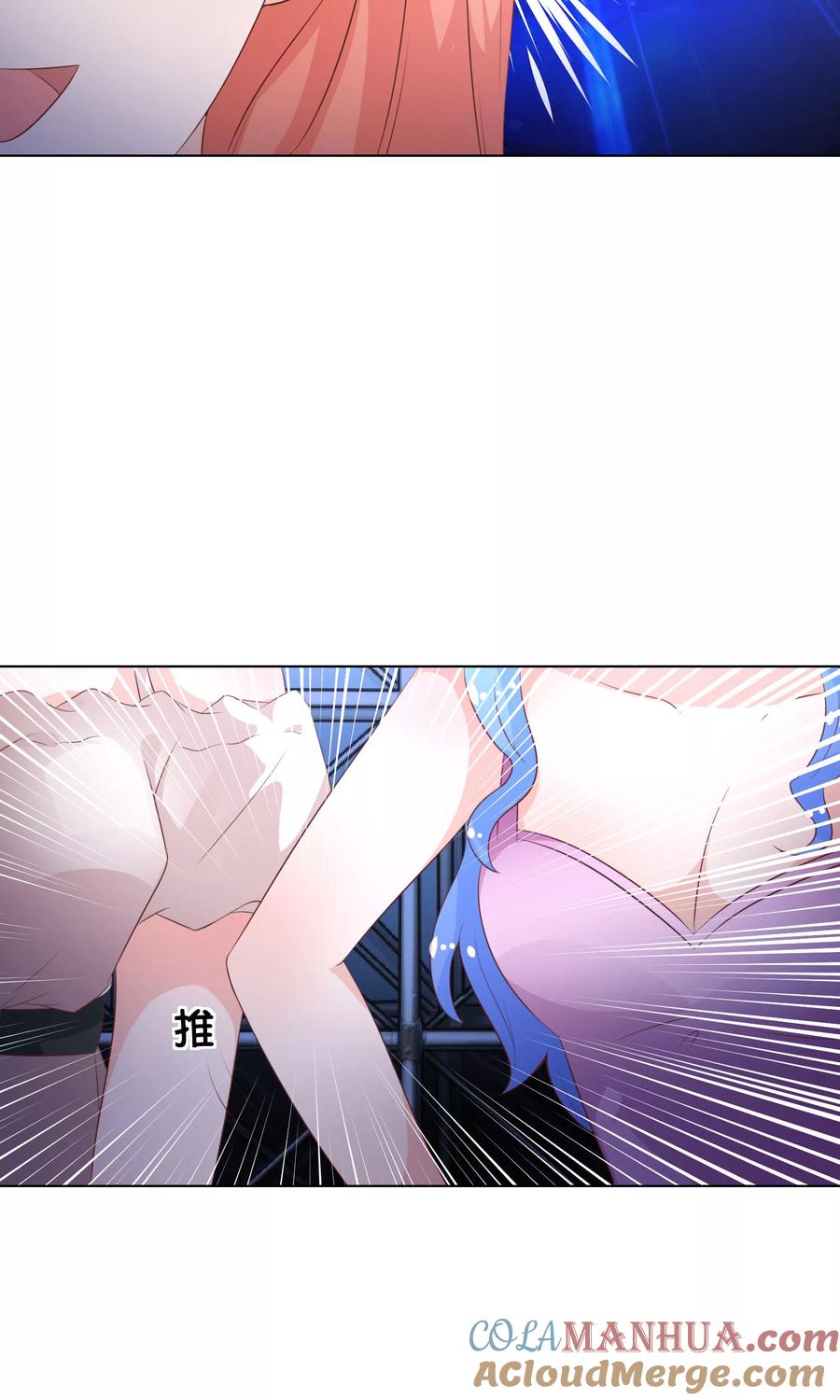 第57-58话林筱筱输了-冥王老公萌萌哒-杭漫文化（第5张）