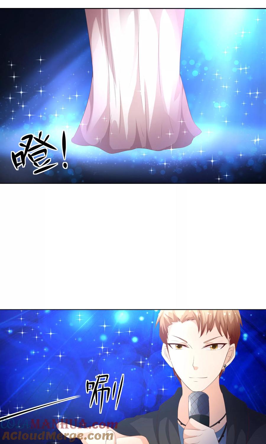 第59-60话影帝的人选-冥王老公萌萌哒-杭漫文化（第6张）