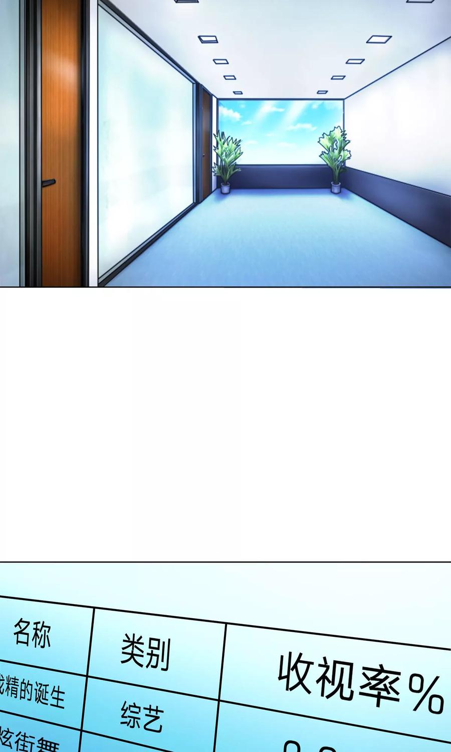 第61-62话叶宓解约！？-冥王老公萌萌哒-杭漫文化（第1张）