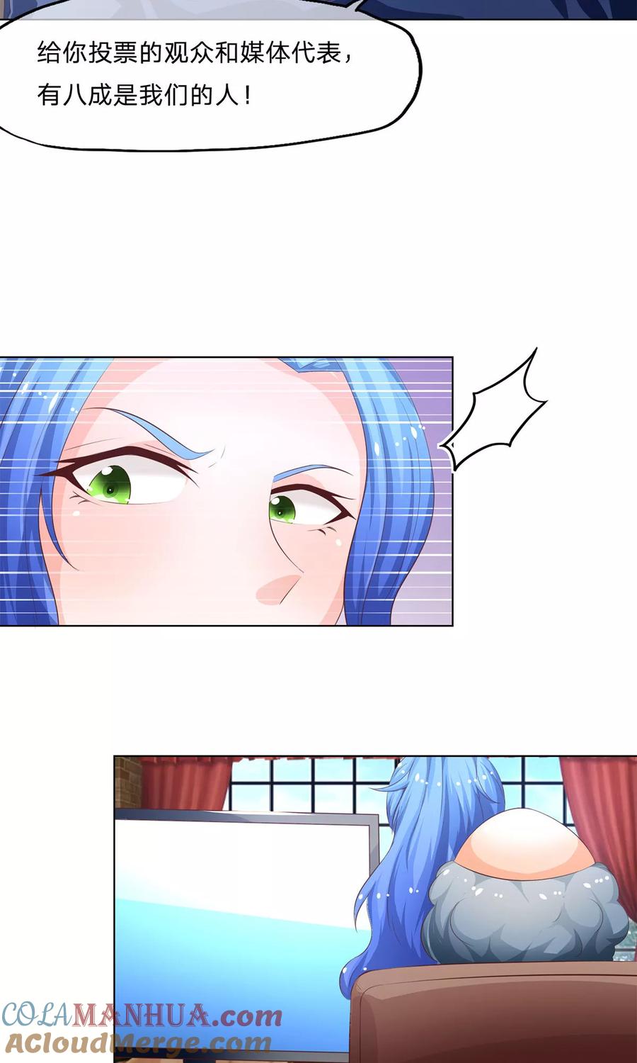 第61-62话叶宓解约！？-冥王老公萌萌哒-杭漫文化（第6张）