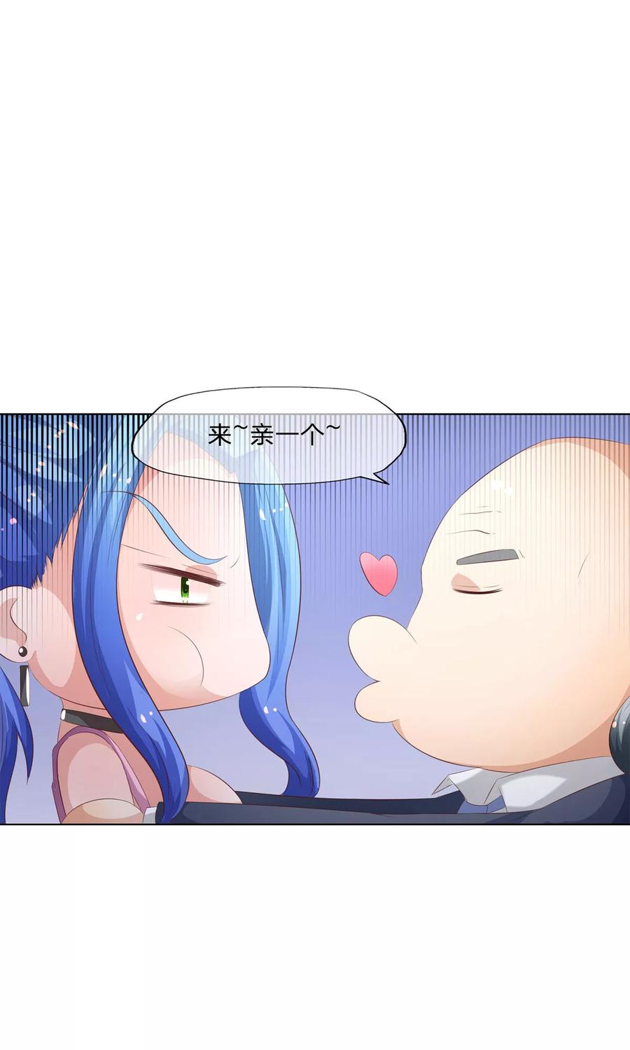 第61-62话叶宓解约！？-冥王老公萌萌哒-杭漫文化（第11张）