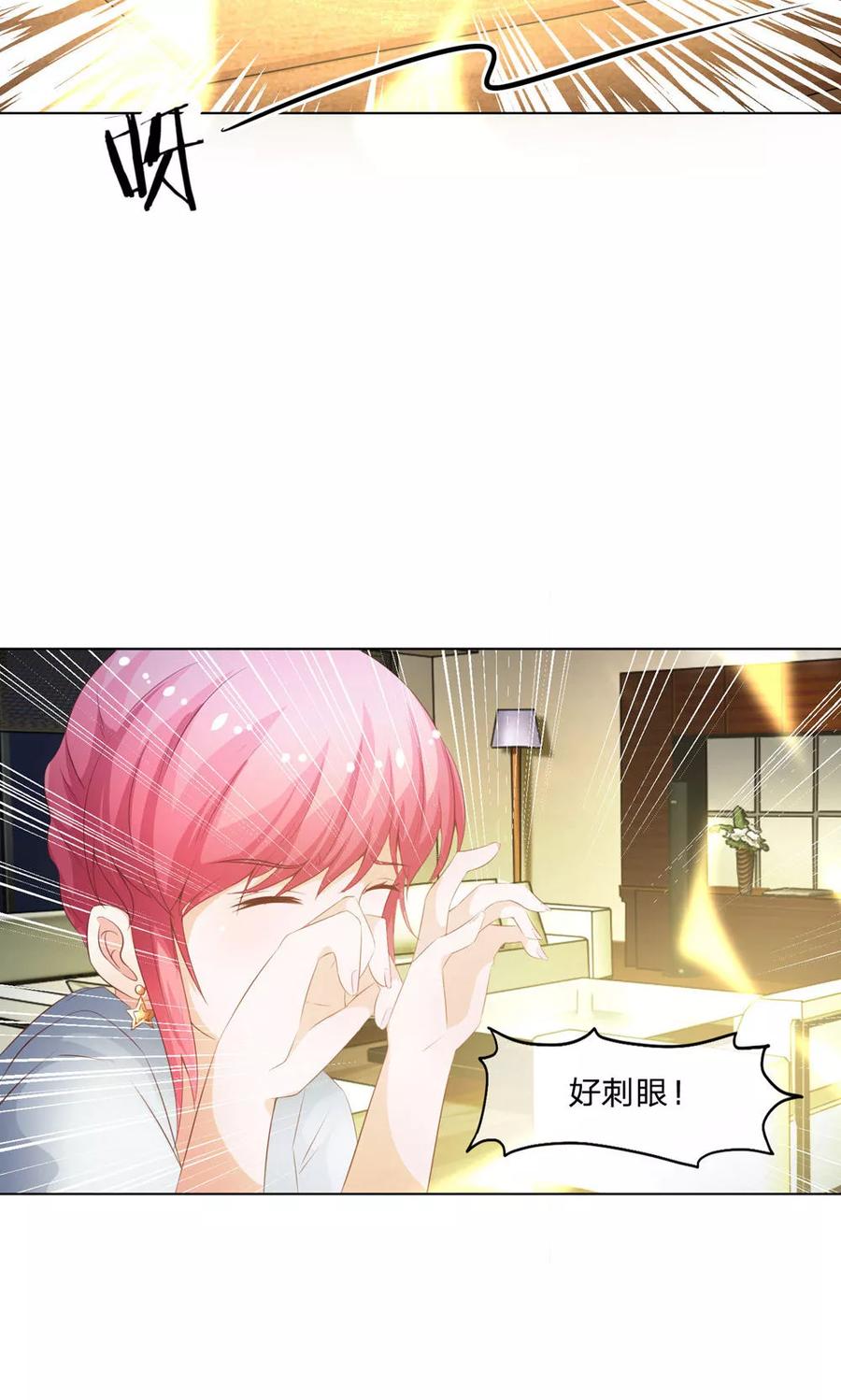 第63-64话我们的生死契约-冥王老公萌萌哒-杭漫文化（第3张）