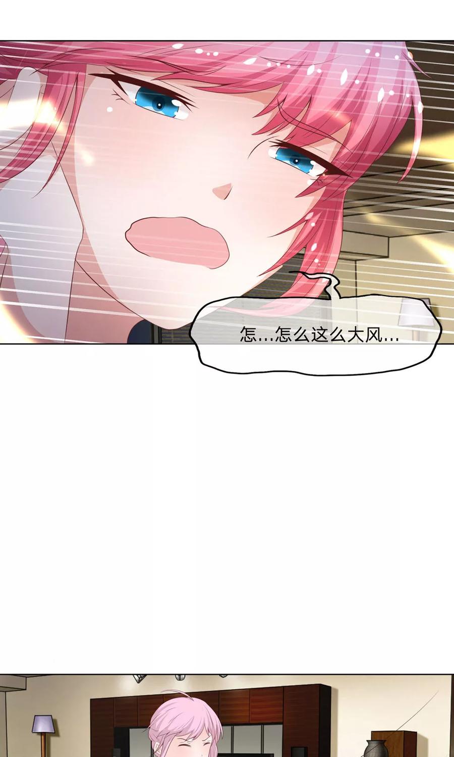 第63-64话我们的生死契约-冥王老公萌萌哒-杭漫文化（第5张）