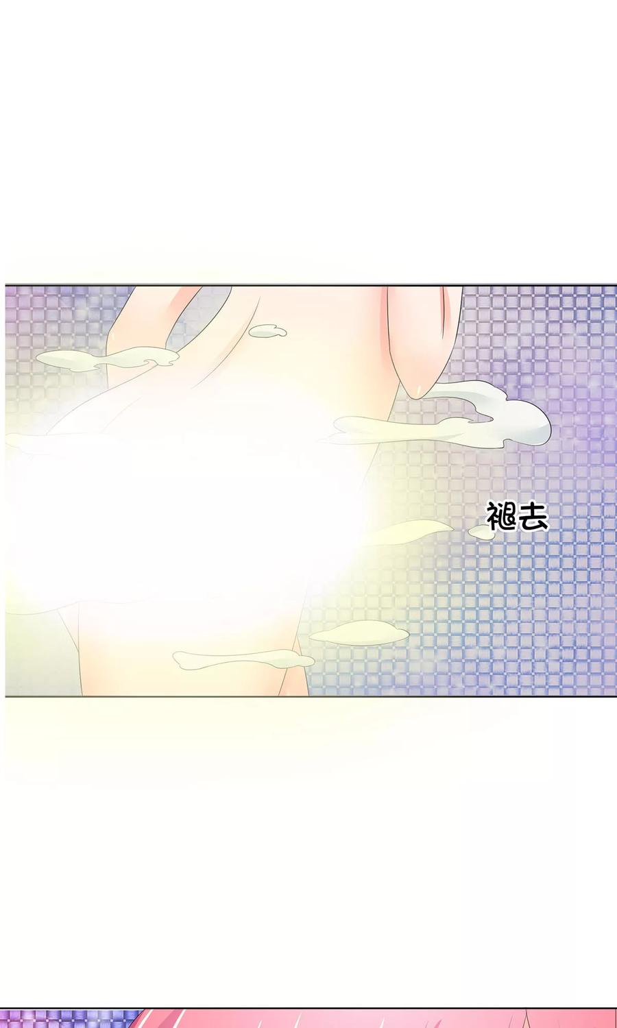 第67-68话林筱筱变身-冥王老公萌萌哒-杭漫文化（第7张）