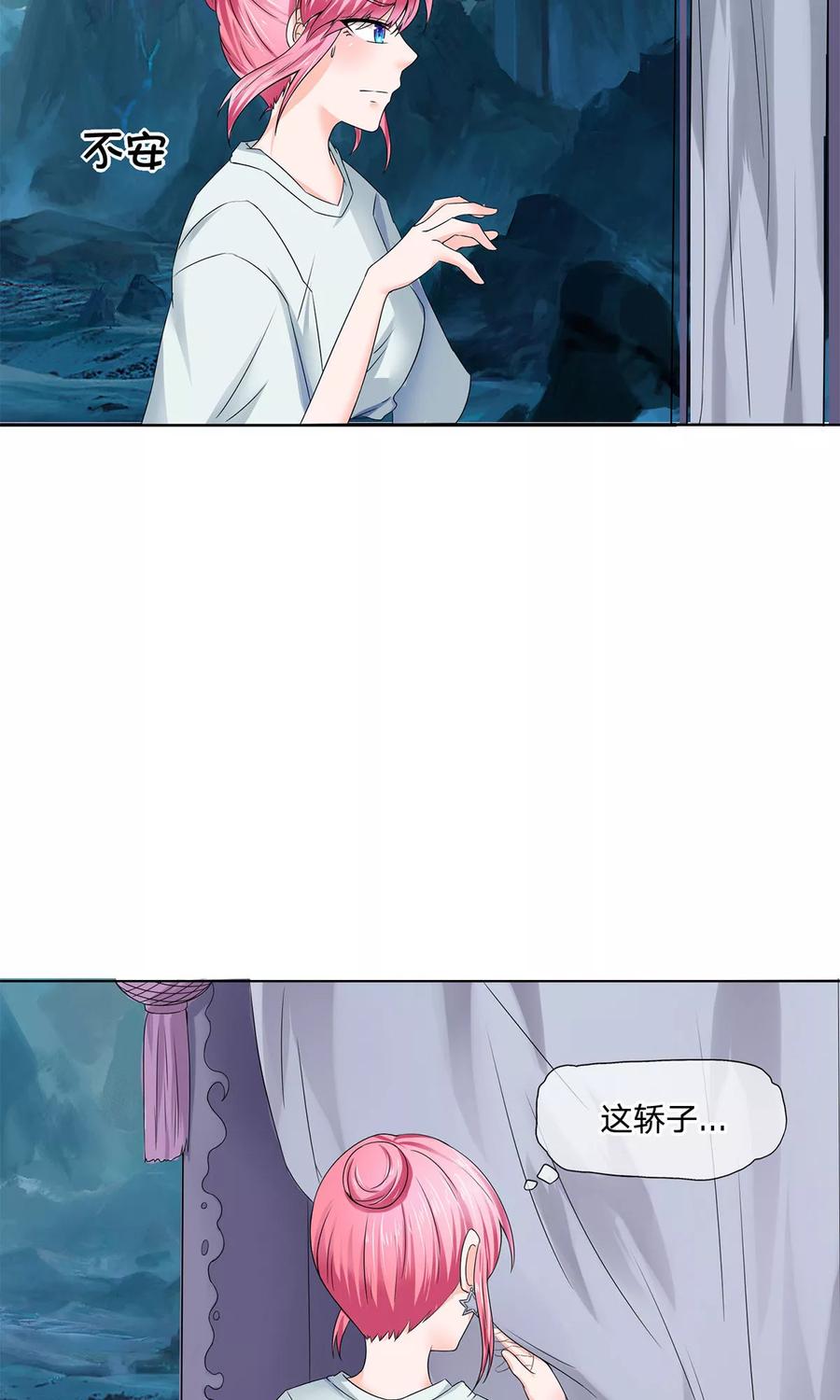 第67-68话林筱筱变身-冥王老公萌萌哒-杭漫文化（第5张）