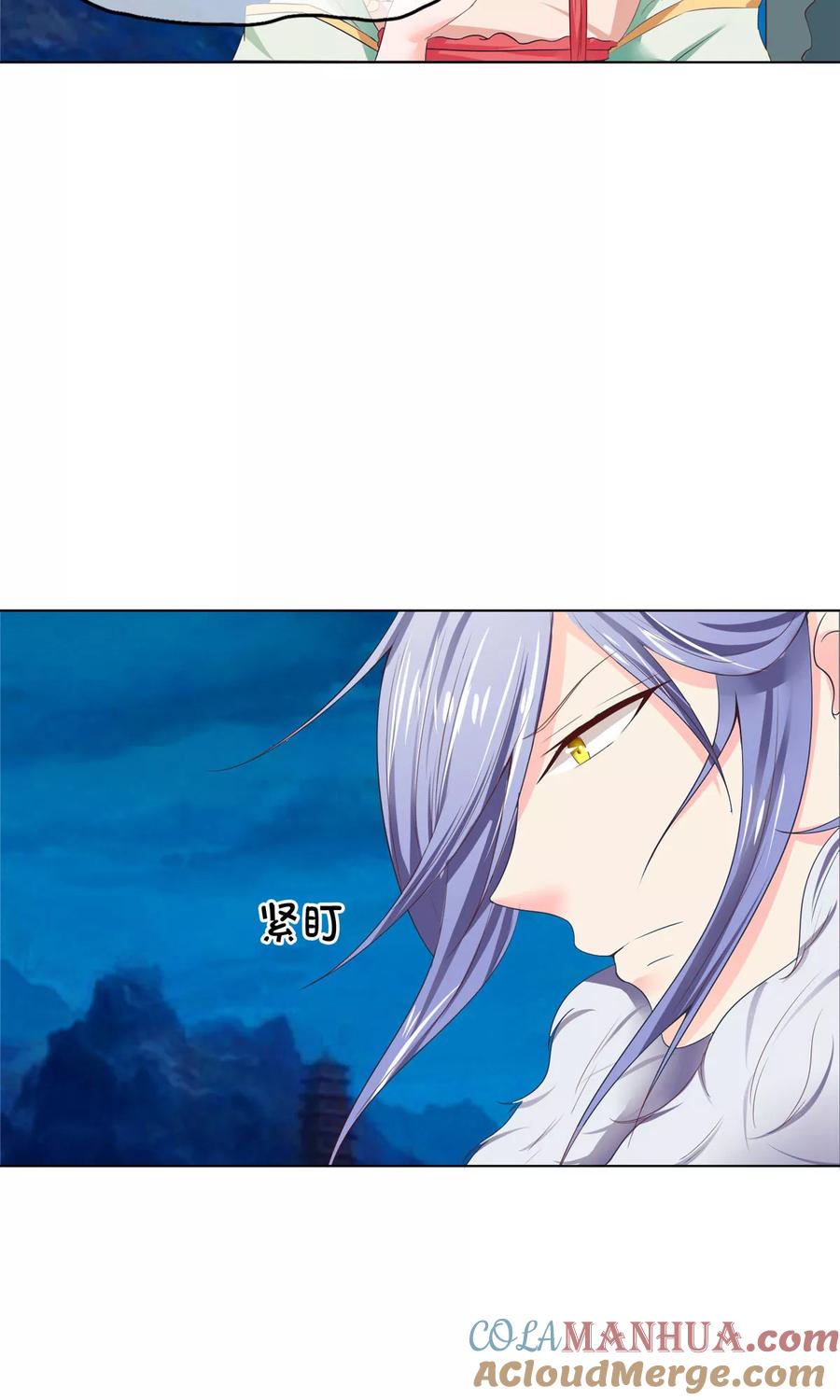 第69-70话镇蛟崖-冥王老公萌萌哒-杭漫文化（第6张）