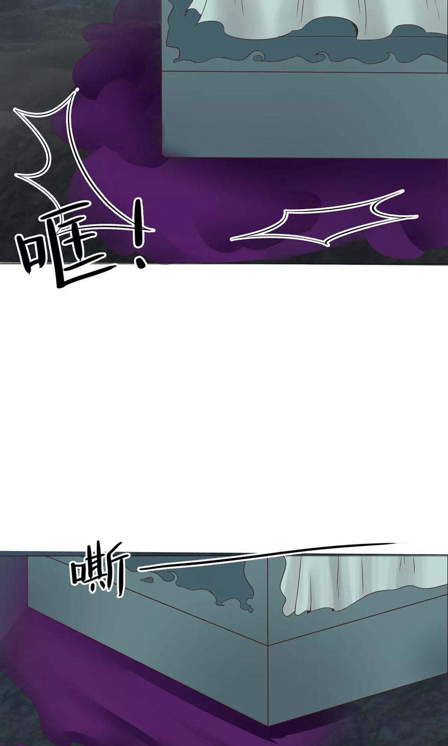 第69-70话镇蛟崖-冥王老公萌萌哒-杭漫文化（第1张）