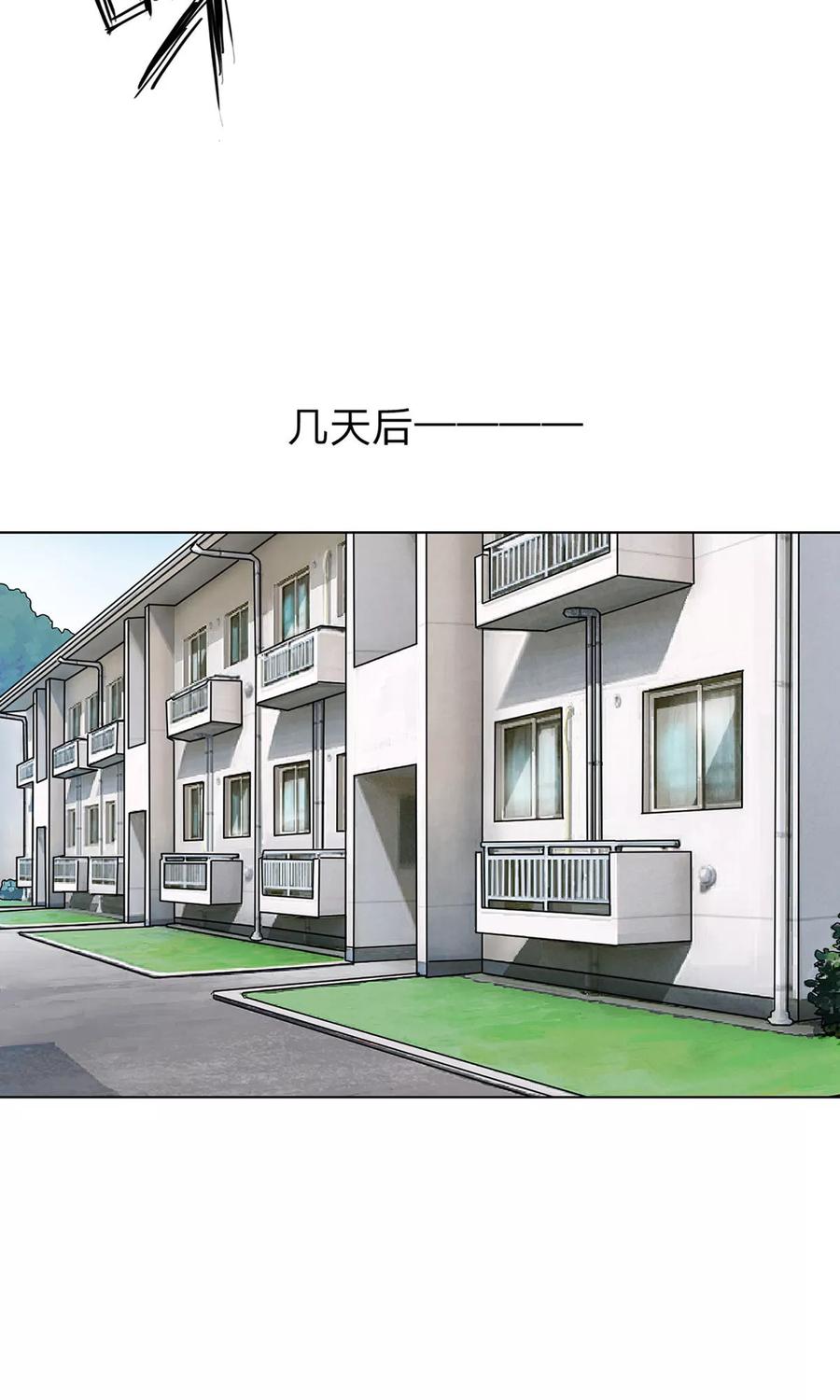 第71-72话影帝的来电-冥王老公萌萌哒-杭漫文化（第3张）