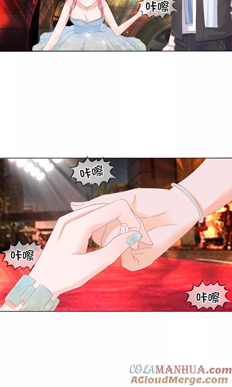 第75-76话好开心要参加晚会-冥王老公萌萌哒-杭漫文化（第6张）