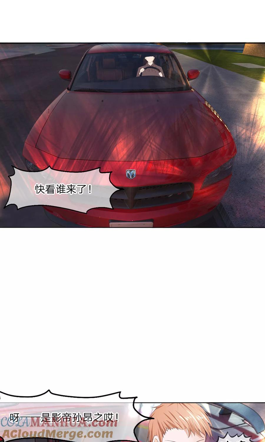 第75-76话好开心要参加晚会-冥王老公萌萌哒-杭漫文化（第4张）
