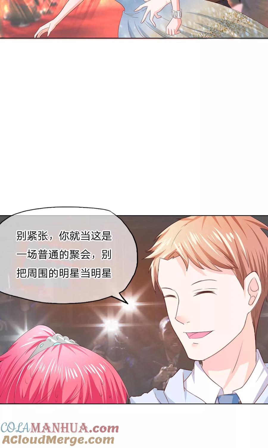 第77-78话超级受欢迎的影帝-冥王老公萌萌哒-杭漫文化（第2张）
