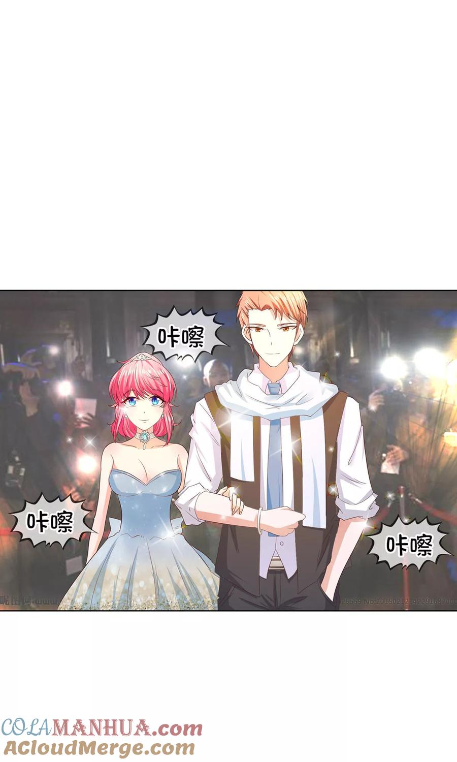 第77-78话超级受欢迎的影帝-冥王老公萌萌哒-杭漫文化（第6张）