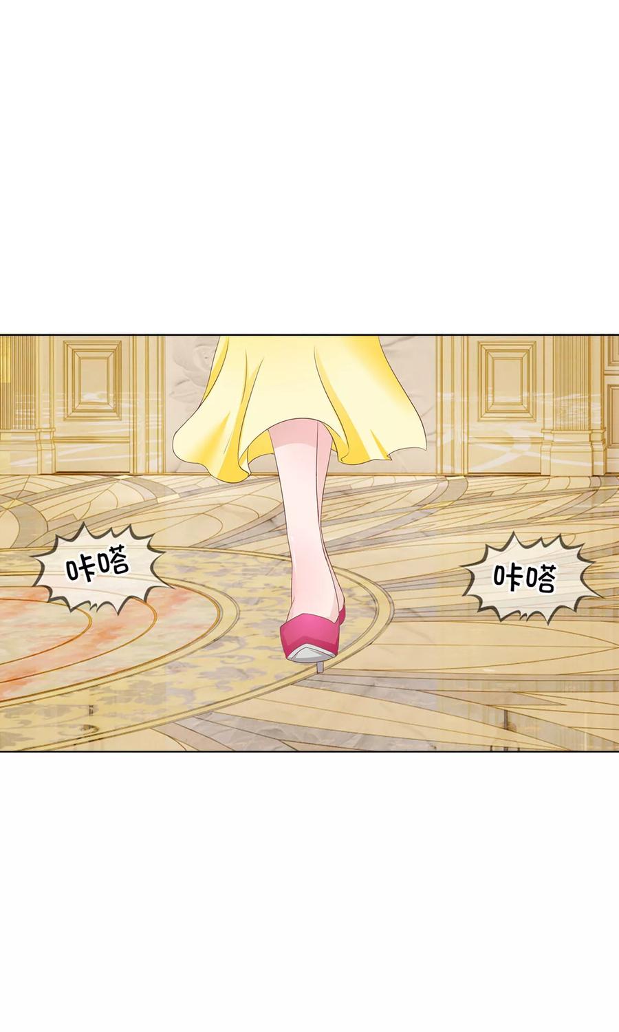 第81-82话叶宓你别太过分了-冥王老公萌萌哒-杭漫文化（第3张）