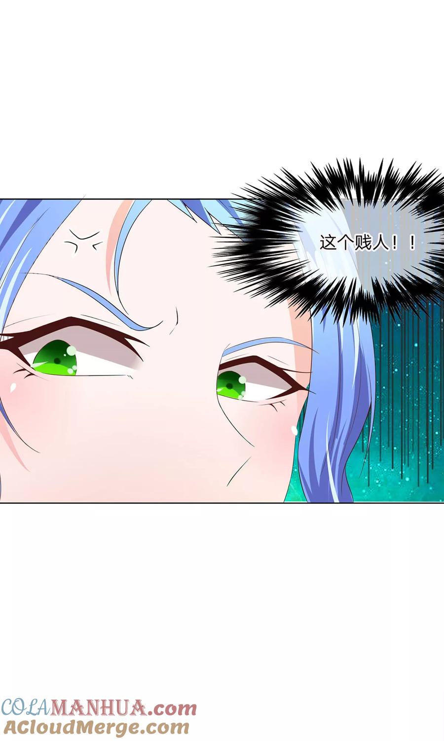 第81-82话叶宓你别太过分了-冥王老公萌萌哒-杭漫文化（第10张）