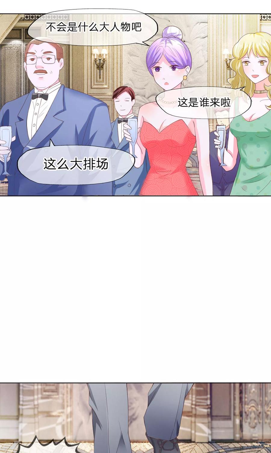 第83-84话凌宣真的这么好吗-冥王老公萌萌哒-杭漫文化（第11张）