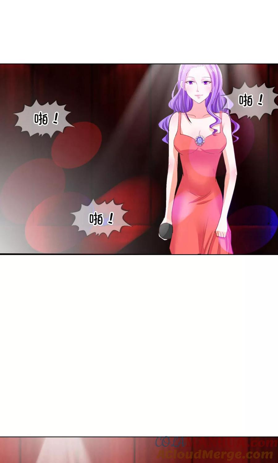 第89-90话拍卖会终于开始了-冥王老公萌萌哒-杭漫文化（第6张）