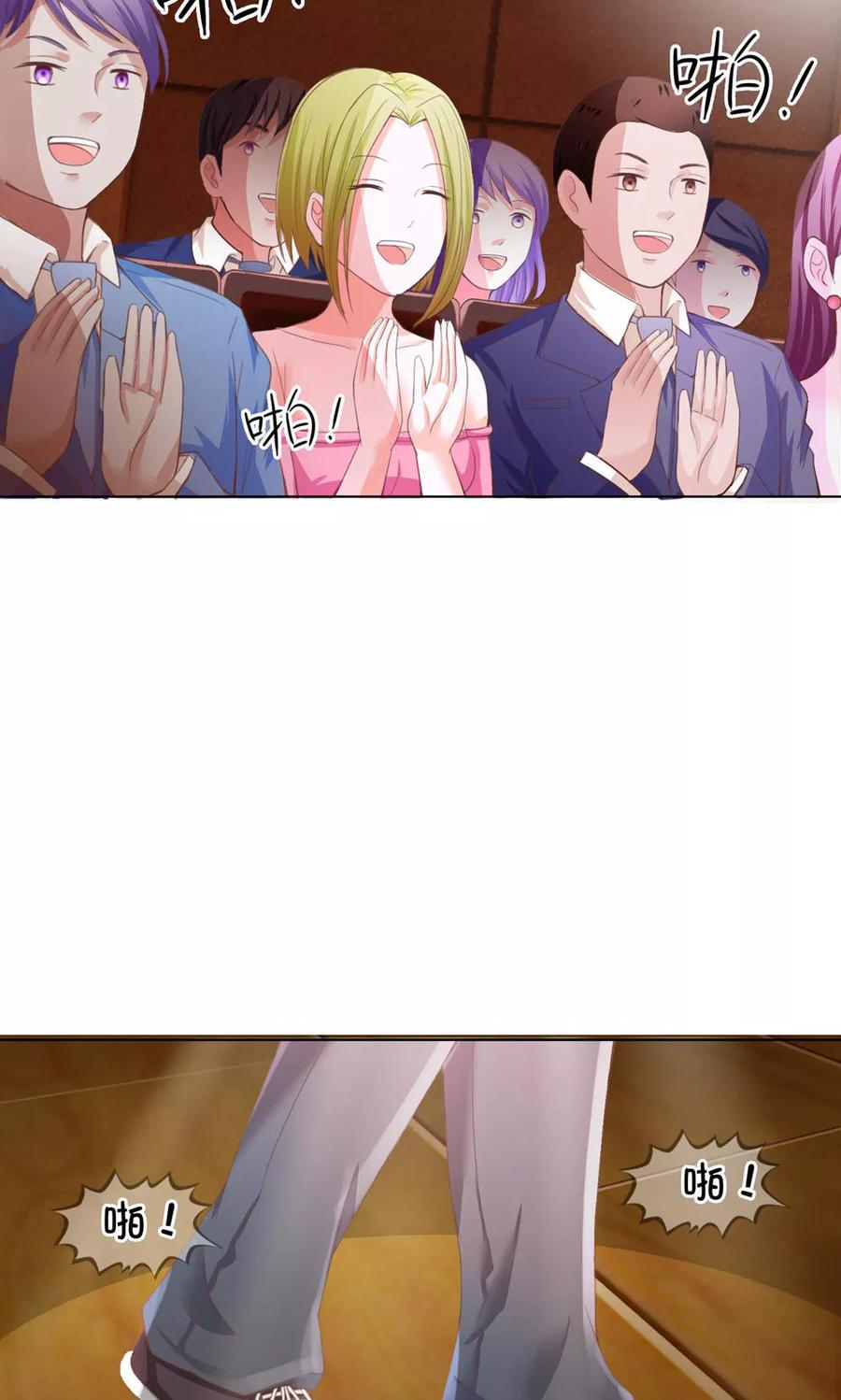 第91-92话影帝说得真好-冥王老公萌萌哒-杭漫文化（第1张）