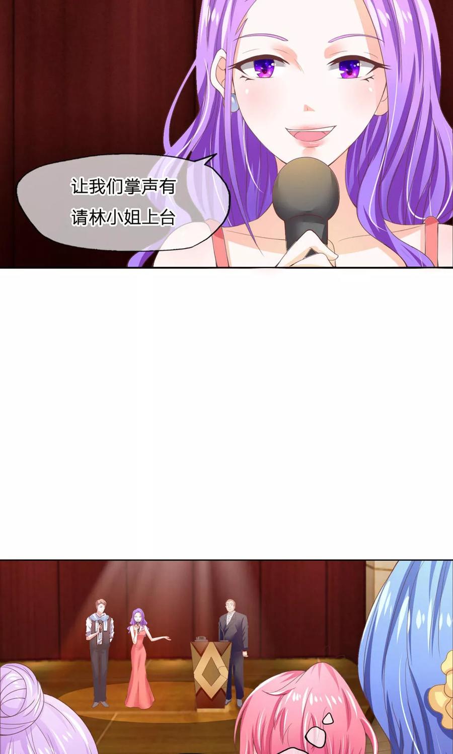 第93-94话我是不会临阵逃脱的-冥王老公萌萌哒-杭漫文化（第1张）