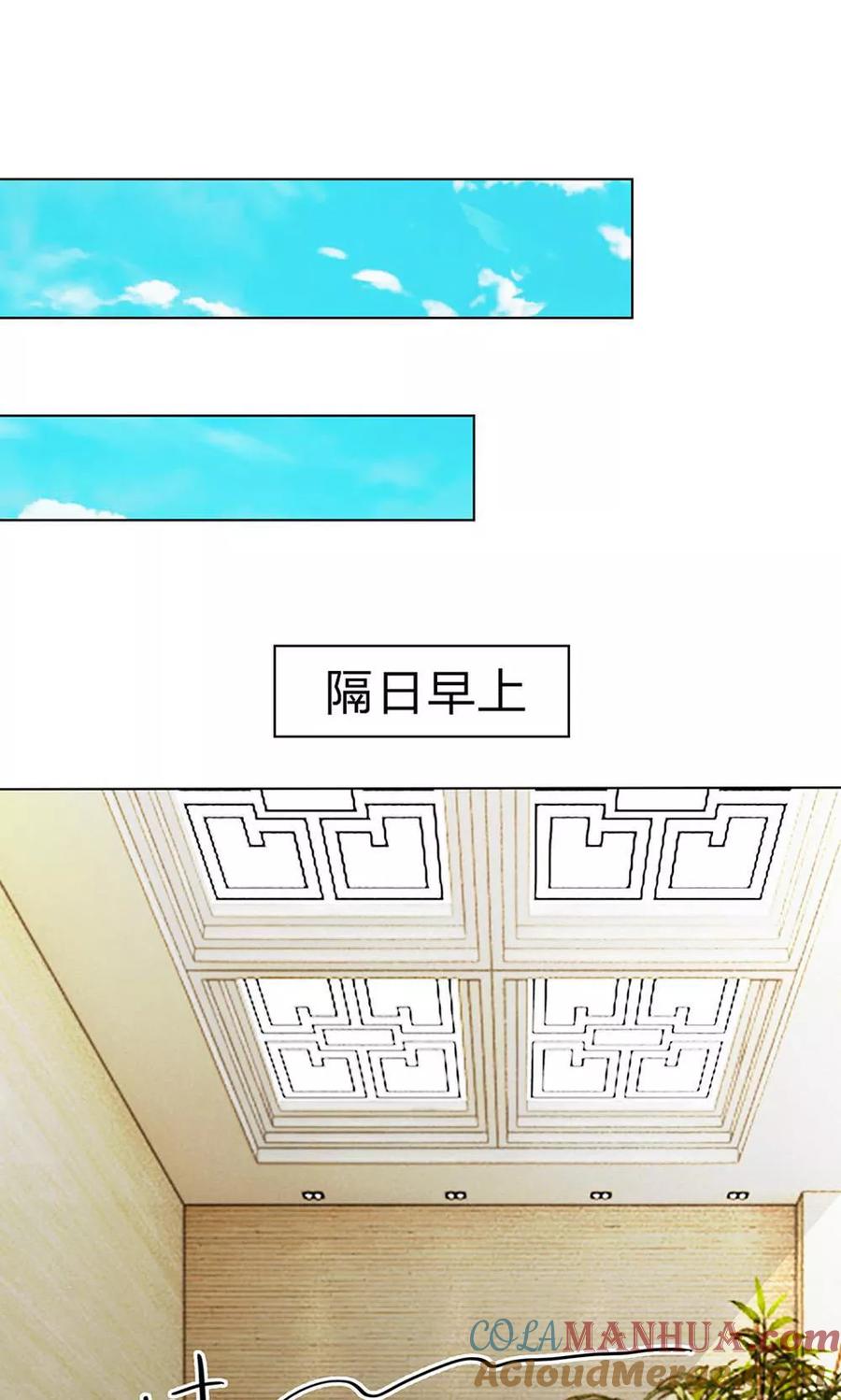 第101-102话富丽堂皇的SK公司-冥王老公萌萌哒-杭漫文化（第5张）