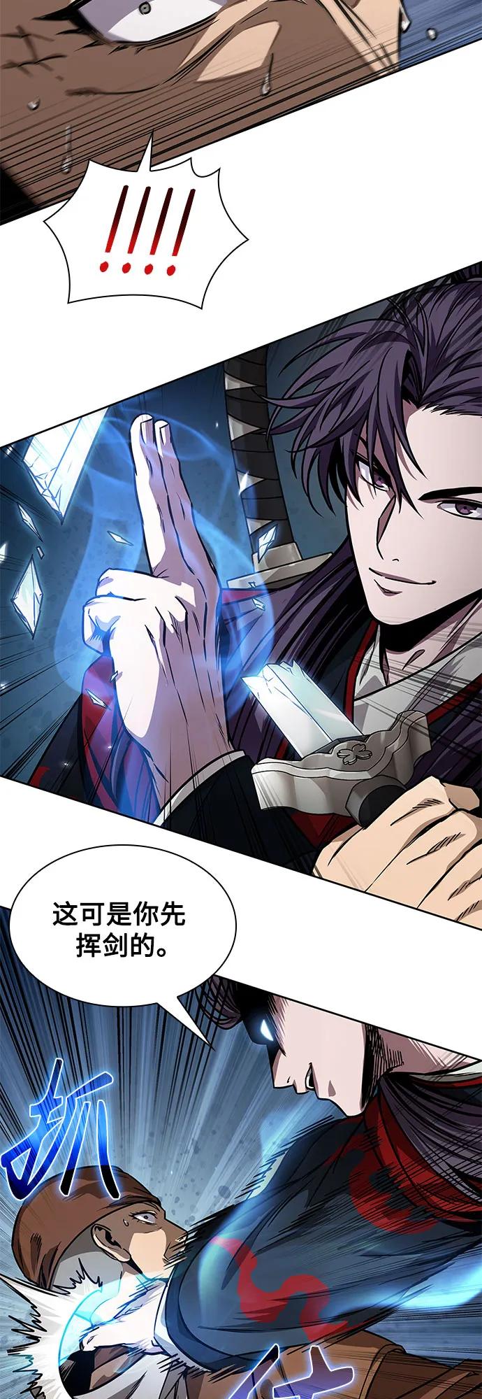 222.第76章格(1)-某天成为魔神-玄坤绝对无敌,金刚不坏（第15张）