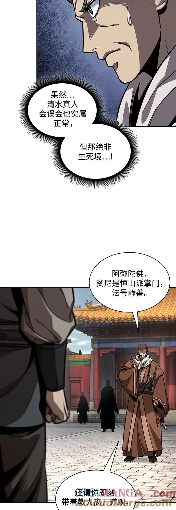 222.第76章格(1)-某天成为魔神-玄坤绝对无敌,金刚不坏（第7张）