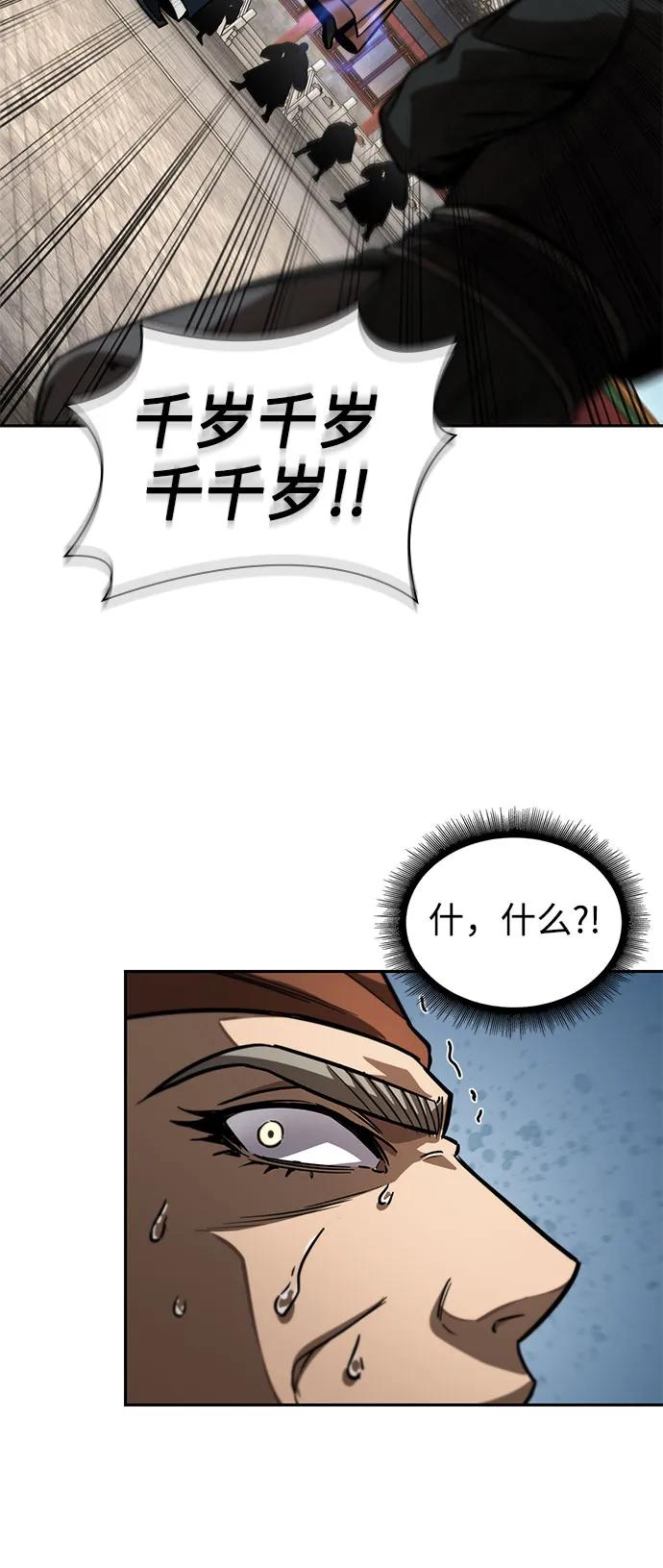 222.第76章格(1)-某天成为魔神-玄坤绝对无敌,金刚不坏（第20张）