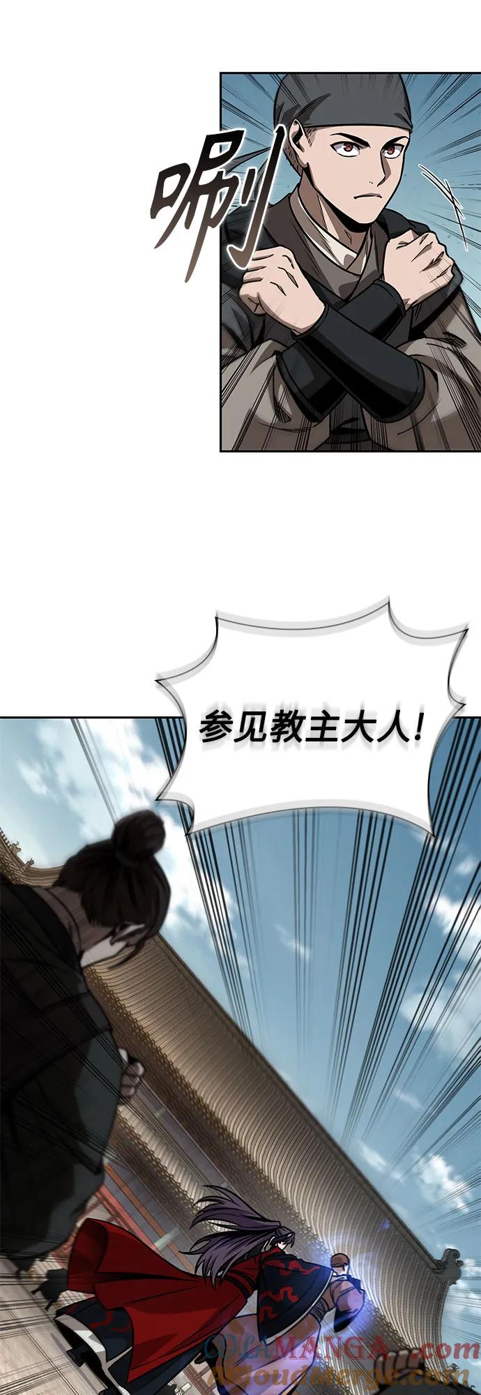 222.第76章格(1)-某天成为魔神-玄坤绝对无敌,金刚不坏（第19张）