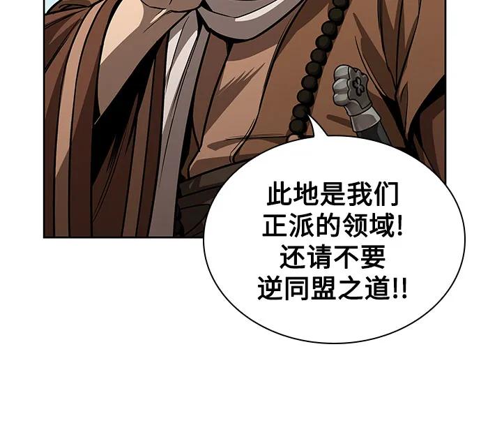 222.第76章格(1)-某天成为魔神-玄坤绝对无敌,金刚不坏（第9张）